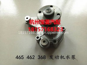 【長安之星6363保險杠 加厚防撞前杠后杠 汽車改裝前后保護杠,寶駿五菱長安東風小康全車配件價格,圖片,配件廠家】