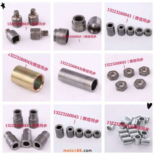 專業生產五金標準件