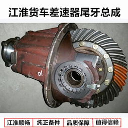 【jac江淮貨車汽車配件威鈴駿鈴帥鈴康鈴好運小薇儀表臺總成工作臺 ,儀表臺總成工作臺昆明鑫達汽配價格,圖片,配件廠家】