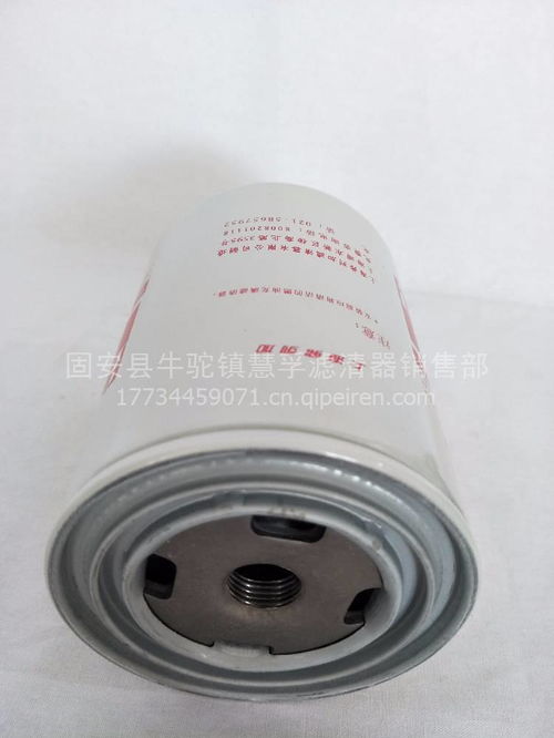 【精品推薦弗列加柴油濾清器ff5737,ff5737價格,圖片,配件廠家】