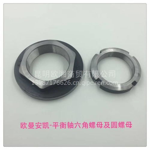 【陜汽前鋼板吊耳(精鍛),陜汽前鋼板吊耳(精鍛)價格,圖片,配件廠家】