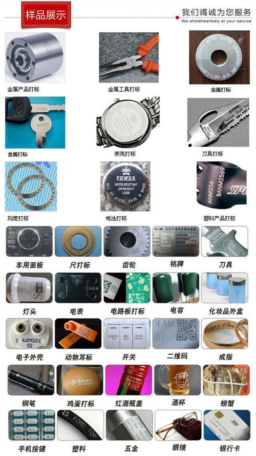 瑞安汽配激光打標機,汽車配件用激光打標,打碼更環(huán)保,有檔次