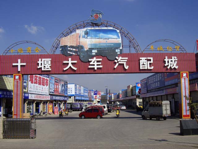 昆明十堰汽配城與開淘網 汽車配件采購的新選擇