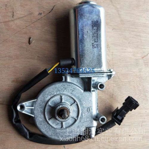 沃爾沃卡車(chē)吊車(chē)泵車(chē)消防車(chē)玻璃升降器馬達(dá)24425138全解析